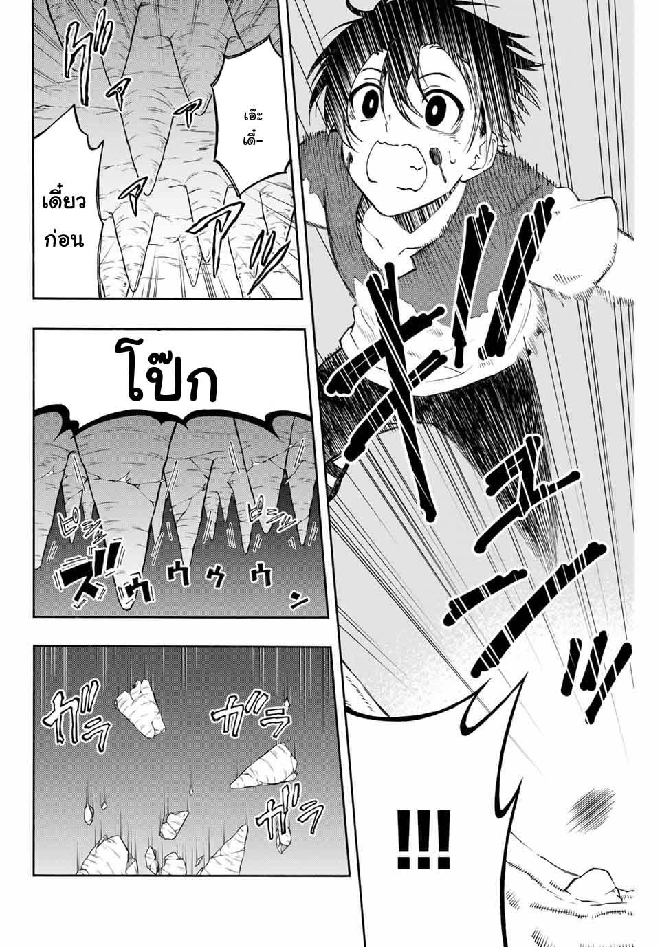 Manga-lc-com อ่านมังงะ อ่านการ์ตูน ออนไลน์ ฟรี Rettoujin no Maken Tsukai ตอนที่ 1 2 3 4 5 6 7 8 9 10 11 12 13 14 ฟรี ไม่มีโฆษณา Manga-lc - อ่าน มังงะ อ่าน การ์ตูน ออนไลน์ อ่านมังงะ ฟรี