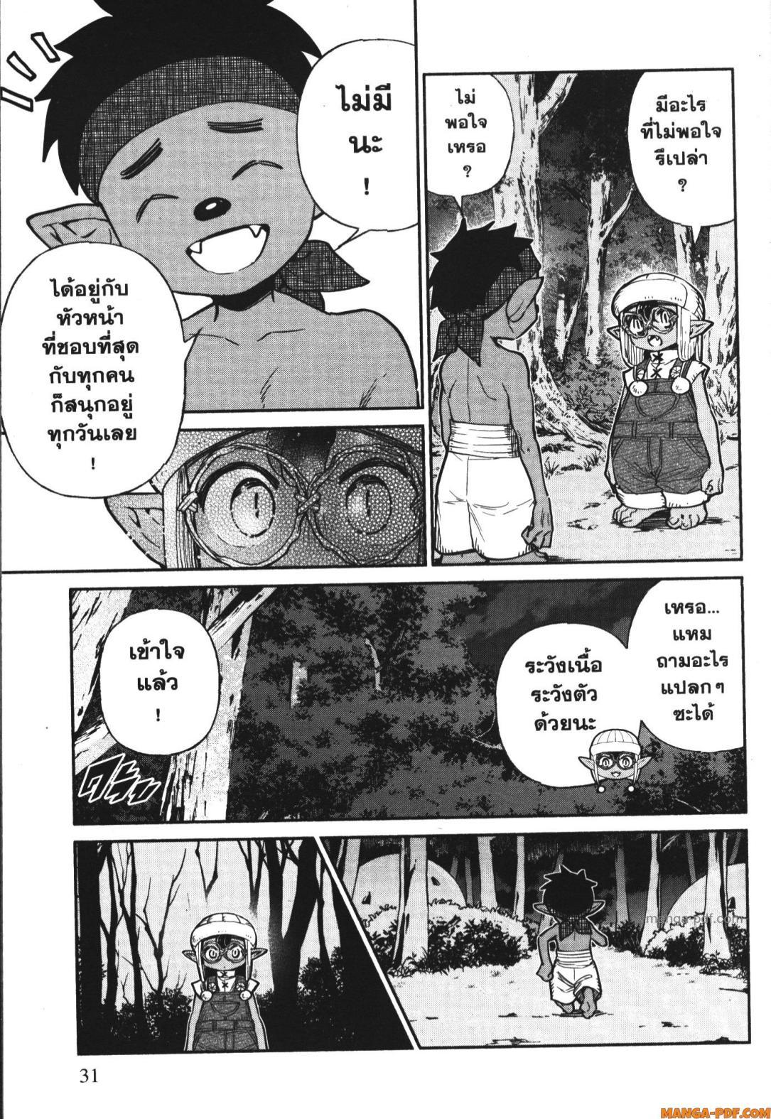 Manga-lc-com อ่านมังงะ อ่านการ์ตูน ออนไลน์ ฟรี Isekai Ojisan ตอนที่ 1 2 3 4 5 6 7 8 9 10 11 12 13 14 ฟรี ไม่มีโฆษณา Manga-lc - อ่าน มังงะ อ่าน การ์ตูน ออนไลน์ อ่านมังงะ ฟรี