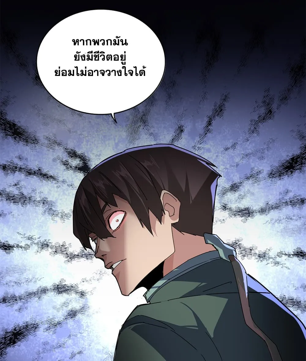 Manga-lc-com อ่านมังงะ อ่านการ์ตูน ออนไลน์ ฟรี Magic Emperor ตอนที่ 1 2 3 4 5 6 7 8 9 10 11 12 13 14 ฟรี ไม่มีโฆษณา Manga-lc - อ่าน มังงะ อ่าน การ์ตูน ออนไลน์ อ่านมังงะ ฟรี