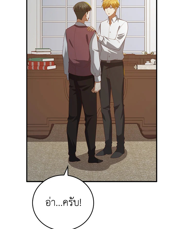 Manga-lc-com อ่านมังงะ อ่านการ์ตูน ออนไลน์ ฟรี The Lord of Coins ตอนที่ 1 2 3 4 5 6 7 8 9 10 11 12 13 14 ฟรี ไม่มีโฆษณา Manga-lc - อ่าน มังงะ อ่าน การ์ตูน ออนไลน์ อ่านมังงะ ฟรี