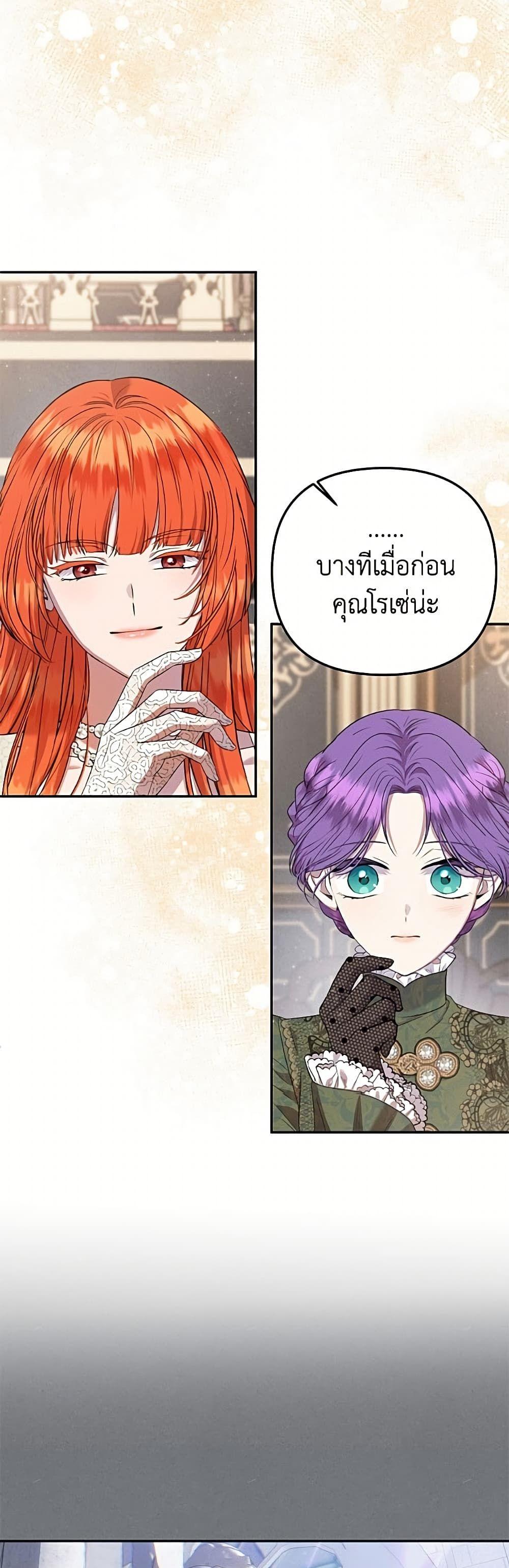Manga-lc-com อ่านมังงะ อ่านการ์ตูน ออนไลน์ ฟรี Materialistic Princess ตอนที่ 1 2 3 4 5 6 7 8 9 10 11 12 13 14 ฟรี ไม่มีโฆษณา Manga-lc - อ่าน มังงะ อ่าน การ์ตูน ออนไลน์ อ่านมังงะ ฟรี