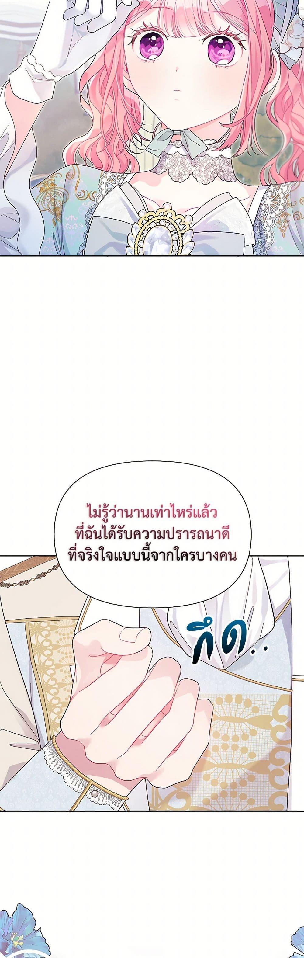 Manga-lc-com อ่านมังงะ อ่านการ์ตูน ออนไลน์ ฟรี The Archvillain’s Daughter-in-Law ตอนที่ 1 2 3 4 5 6 7 8 9 10 11 12 13 14 ฟรี ไม่มีโฆษณา Manga-lc - อ่าน มังงะ อ่าน การ์ตูน ออนไลน์ อ่านมังงะ ฟรี