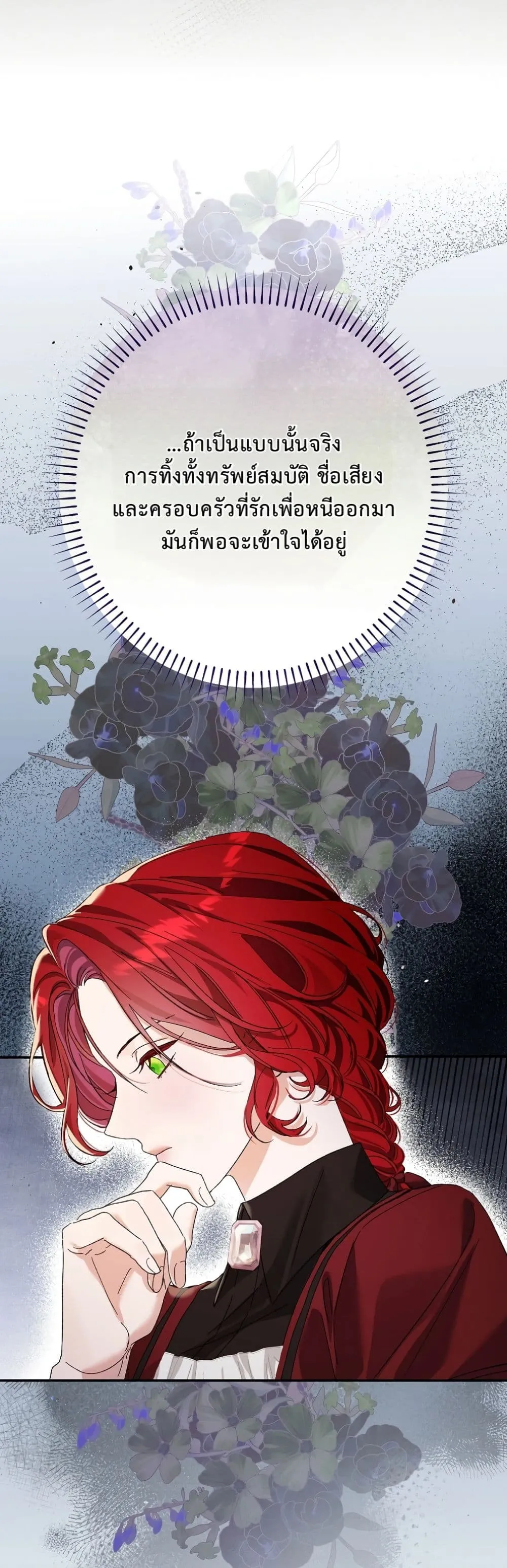 Manga-lc-com อ่านมังงะ อ่านการ์ตูน ออนไลน์ ฟรี I Faked a Pregnancy, but My Husband Returned ตอนที่ 1 2 3 4 5 6 7 8 9 10 11 12 13 14 ฟรี ไม่มีโฆษณา Manga-lc - อ่าน มังงะ อ่าน การ์ตูน ออนไลน์ อ่านมังงะ ฟรี