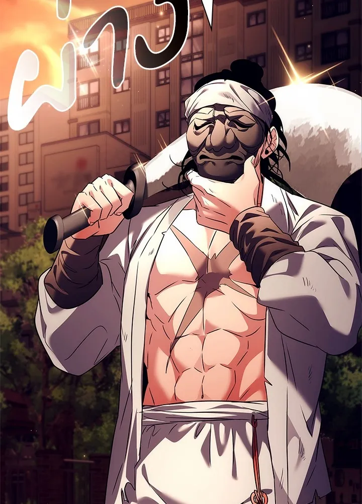 คืนแห่งโทแกบี ตอนที่ 40 รูปที่ 127