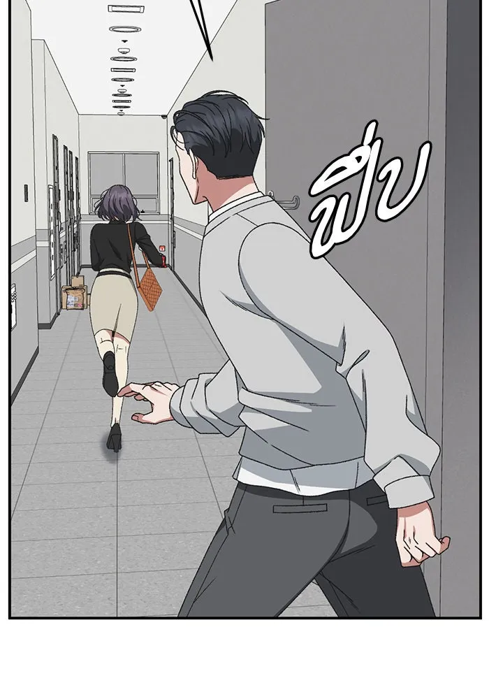 ช่วยเปลี่ยนฉันที ตอนที่ 300. ซีซัน 3 โซอินกุก 8 รูปที่ 67