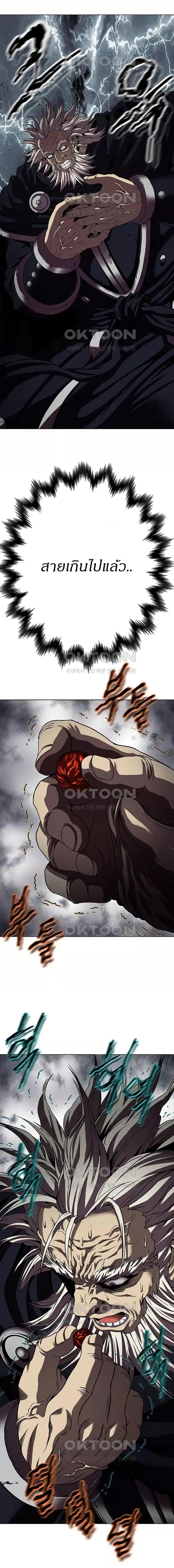 Manga-lc-com อ่านมังงะ อ่านการ์ตูน ออนไลน์ ฟรี Invincible Territory ตอนที่ 1 2 3 4 5 6 7 8 9 10 11 12 13 14 ฟรี ไม่มีโฆษณา Manga-lc - อ่าน มังงะ อ่าน การ์ตูน ออนไลน์ อ่านมังงะ ฟรี