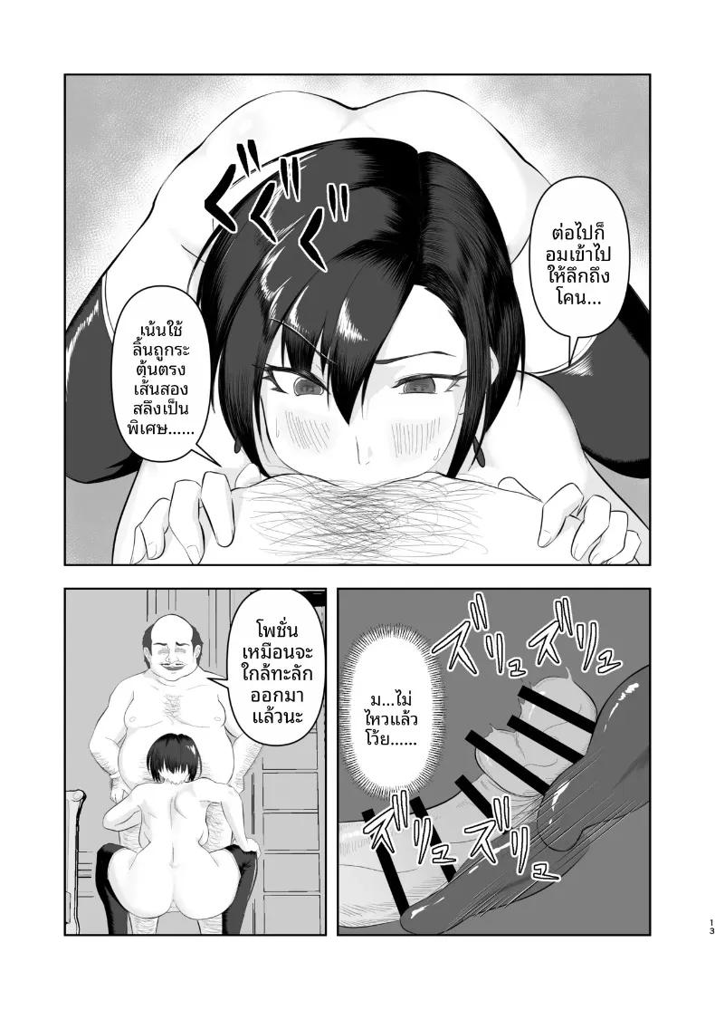 Doujin-Lc- อ่าน โดจิน มังฮวา เกาหลี ญี่ปุ่น จีน แปลไทย กลโกงสะกดจิต (MatcH) ตอนที่ 1 2 3 4 5 6 7 8 9 10 11 12 13 14 ฟรี ไม่มีโฆษณา อ่าน โดจิน Manhwa เกาหลี ญี่ปุ่น จีน เรามีครบ คัดมาให้เน้นๆ โดจิน 18+ รับประกันความฟินโดย  Doujin Lc