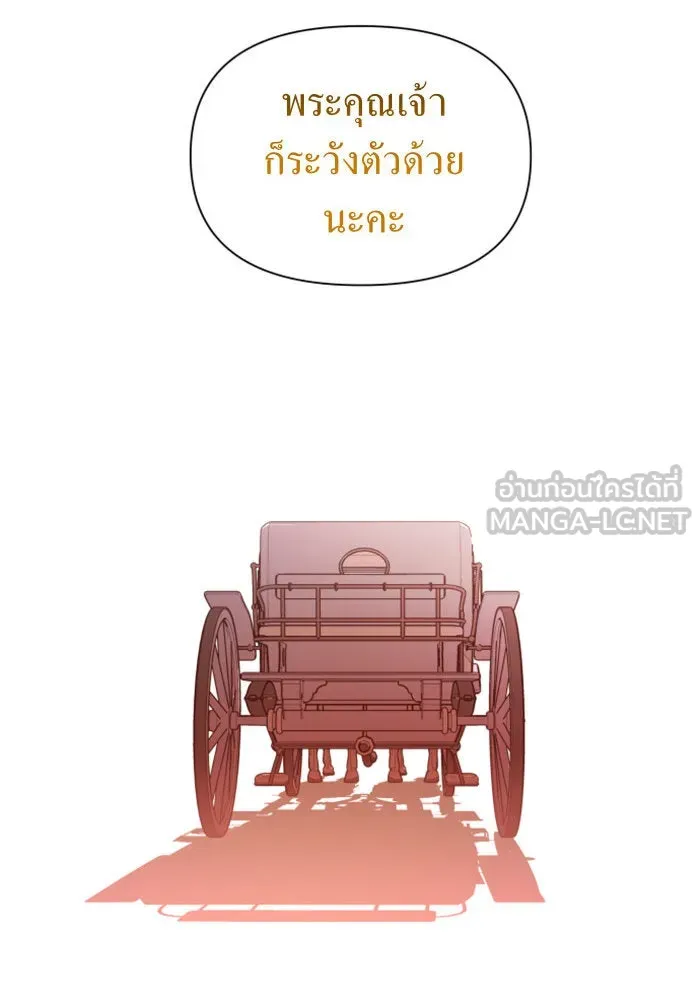 ชิงชีวิตพลิกลิขิตชะตา ตอนที่ 102. ผู้คนเปรียบดั่งโลก(2) รูปที่ 72