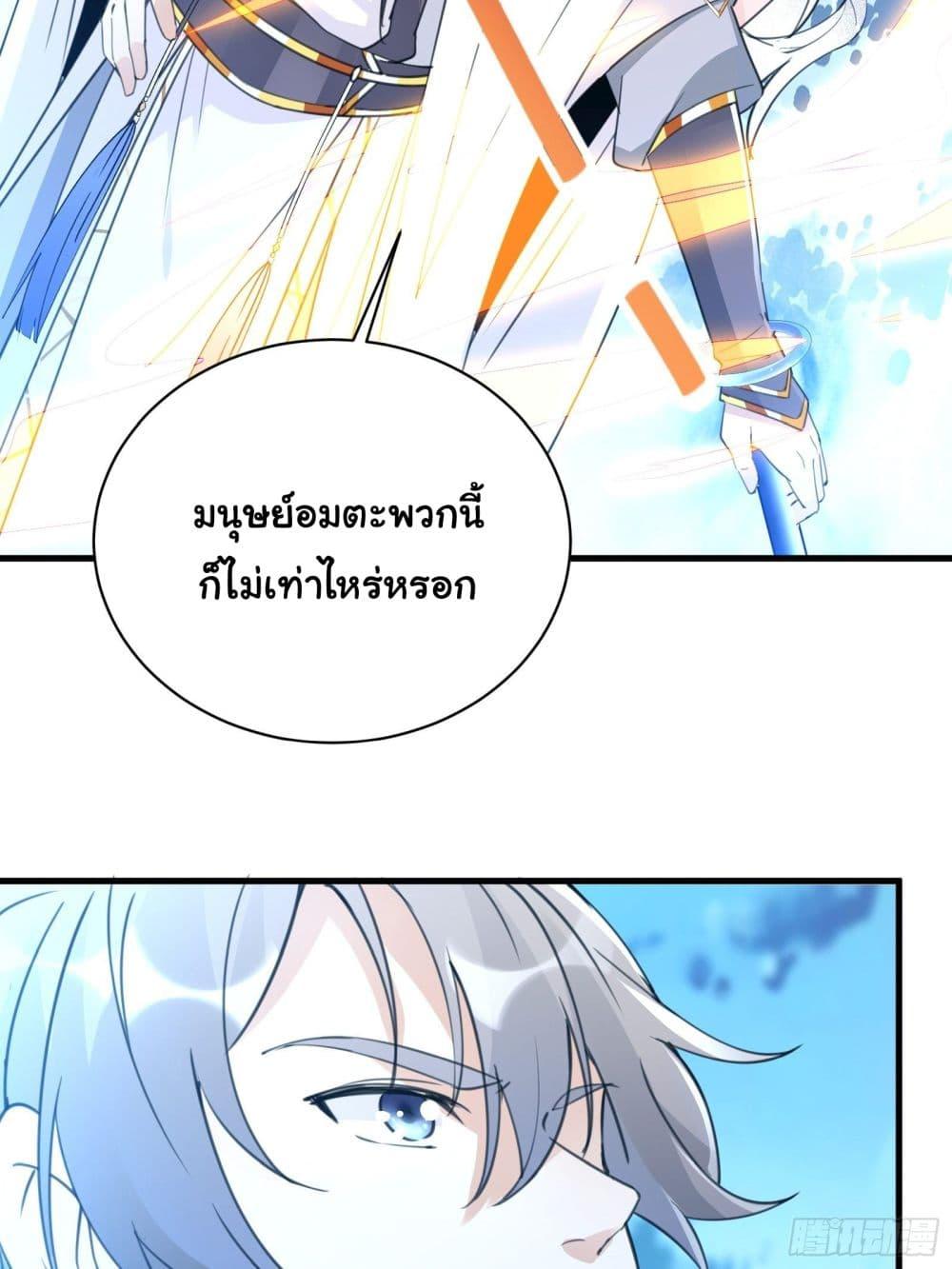 Manga-lc-com อ่านมังงะ อ่านการ์ตูน ออนไลน์ ฟรี Cultivating Immortality Requires a Rich Woman ตอนที่ 1 2 3 4 5 6 7 8 9 10 11 12 13 14 ฟรี ไม่มีโฆษณา Manga-lc - อ่าน มังงะ อ่าน การ์ตูน ออนไลน์ อ่านมังงะ ฟรี