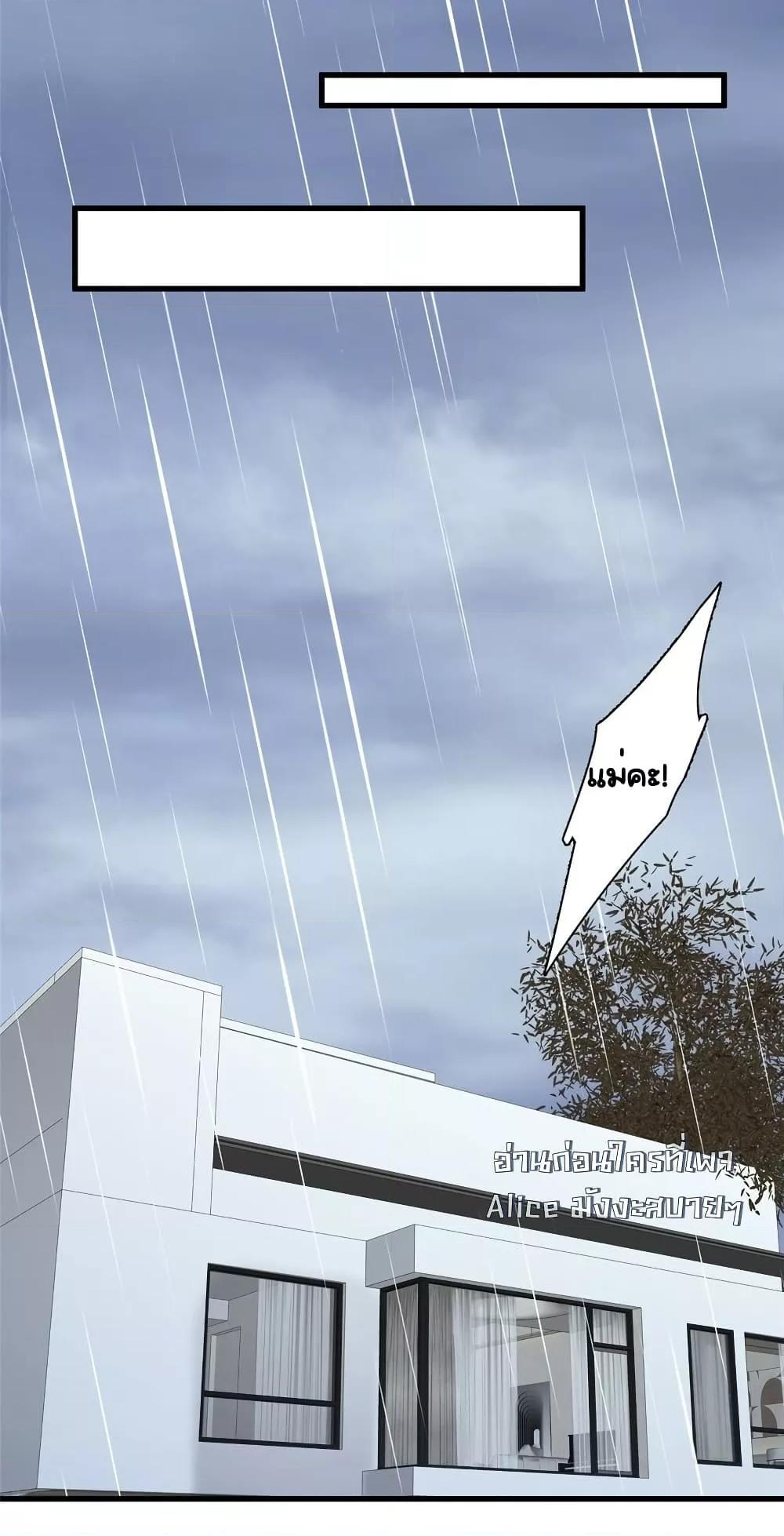 Manga-lc-com อ่านมังงะ อ่านการ์ตูน ออนไลน์ ฟรี IWasRockedto ตอนที่ 1 2 3 4 5 6 7 8 9 10 11 12 13 14 ฟรี ไม่มีโฆษณา Manga-lc - อ่าน มังงะ อ่าน การ์ตูน ออนไลน์ อ่านมังงะ ฟรี