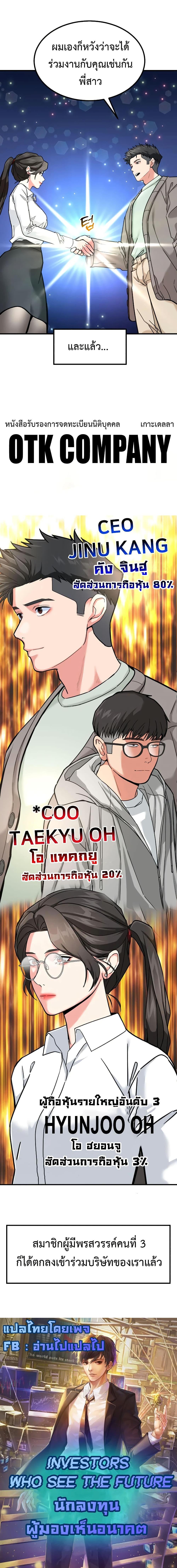 Manga-lc-com อ่านมังงะ อ่านการ์ตูน ออนไลน์ ฟรี Investors Who See the Future ตอนที่ 1 2 3 4 5 6 7 8 9 10 11 12 13 14 ฟรี ไม่มีโฆษณา Manga-lc - อ่าน มังงะ อ่าน การ์ตูน ออนไลน์ อ่านมังงะ ฟรี