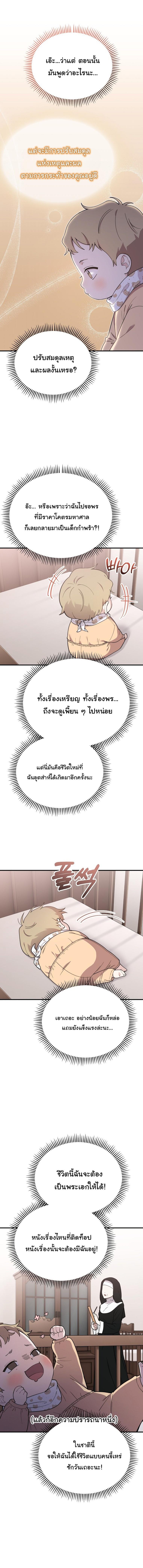 Manga-lc-com อ่านมังงะ อ่านการ์ตูน ออนไลน์ ฟรี Face Genius  0-Year-Old Top Star ตอนที่ 1 2 3 4 5 6 7 8 9 10 11 12 13 14 ฟรี ไม่มีโฆษณา Manga-lc - อ่าน มังงะ อ่าน การ์ตูน ออนไลน์ อ่านมังงะ ฟรี