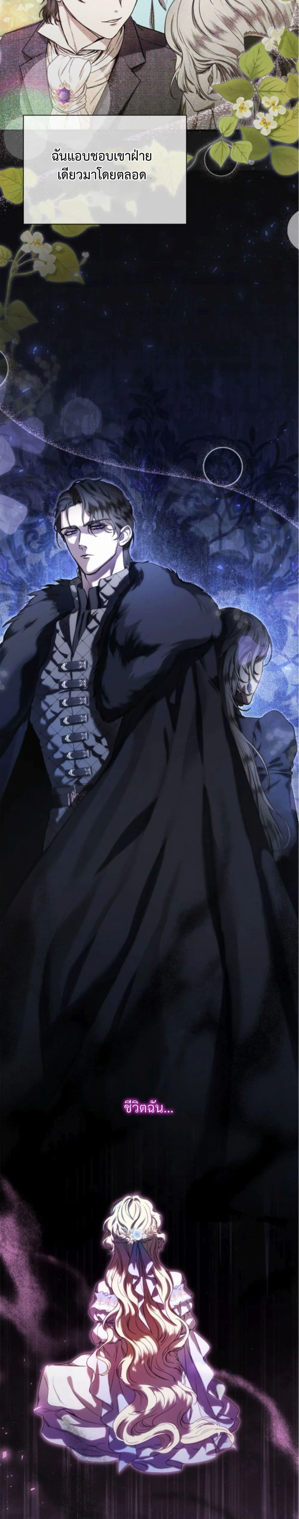 Manga-lc-com อ่านมังงะ อ่านการ์ตูน ออนไลน์ ฟรี You Are at the End of the Downfall ตอนที่ 1 2 3 4 5 6 7 8 9 10 11 12 13 14 ฟรี ไม่มีโฆษณา Manga-lc - อ่าน มังงะ อ่าน การ์ตูน ออนไลน์ อ่านมังงะ ฟรี