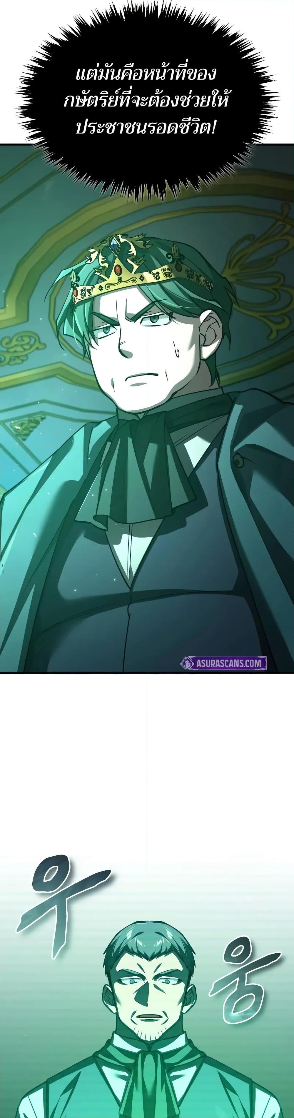 Manga-lc-com อ่านมังงะ อ่านการ์ตูน ออนไลน์ ฟรี The Heavenly Demon Can’t Live a Normal Life ตอนที่ 1 2 3 4 5 6 7 8 9 10 11 12 13 14 ฟรี ไม่มีโฆษณา Manga-lc - อ่าน มังงะ อ่าน การ์ตูน ออนไลน์ อ่านมังงะ ฟรี