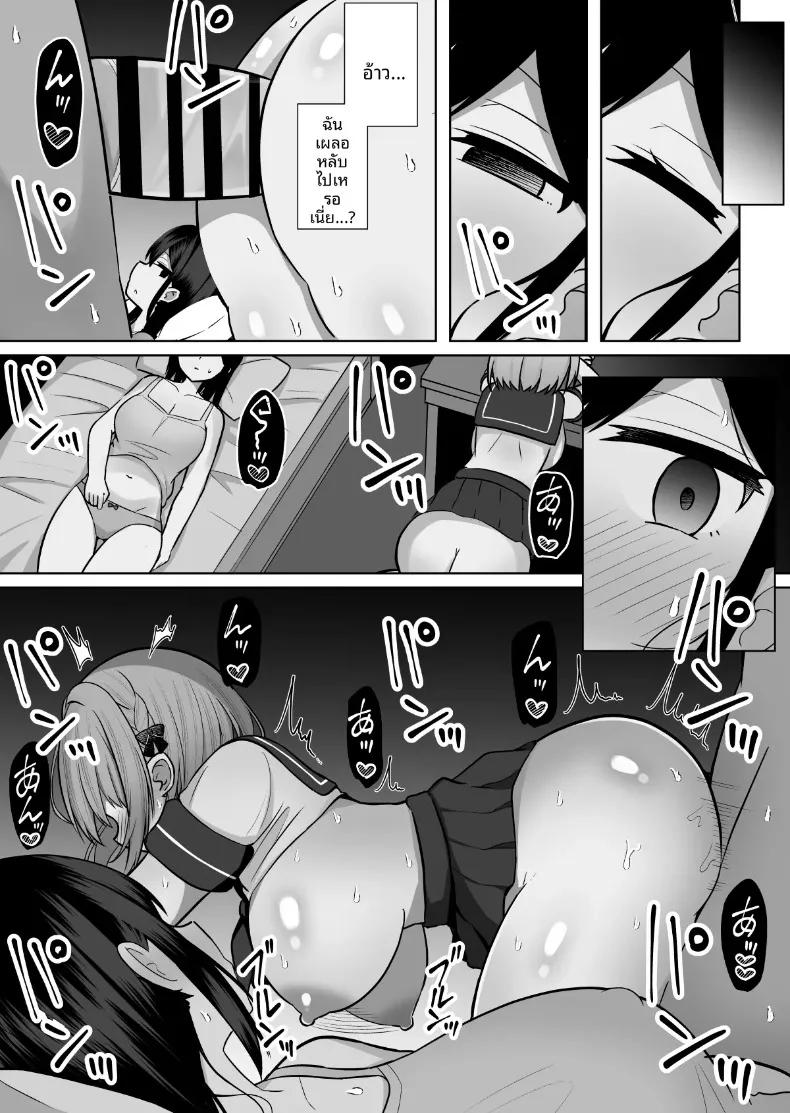 Doujin-Lc- อ่าน โดจิน มังฮวา เกาหลี ญี่ปุ่น จีน แปลไทย วิธีอบรมเสน่ห์น้องสาวของแฟน ที่ดูเรียบร้อยแต่ซ่อนความเย้ายวนไว้ภายใน (Cinnamon Tou) ตอนที่ 1 2 3 4 5 6 7 8 9 10 11 12 13 14 ฟรี ไม่มีโฆษณา อ่าน โดจิน Manhwa เกาหลี ญี่ปุ่น จีน เรามีครบ คัดมาให้เน้นๆ โดจิน 18+ รับประกันความฟินโดย  Doujin Lc
