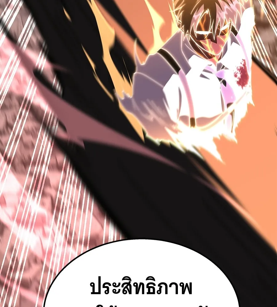 ถึกทนแทงก์แรงก์ C ตอนที่ 43 รูปที่ 199