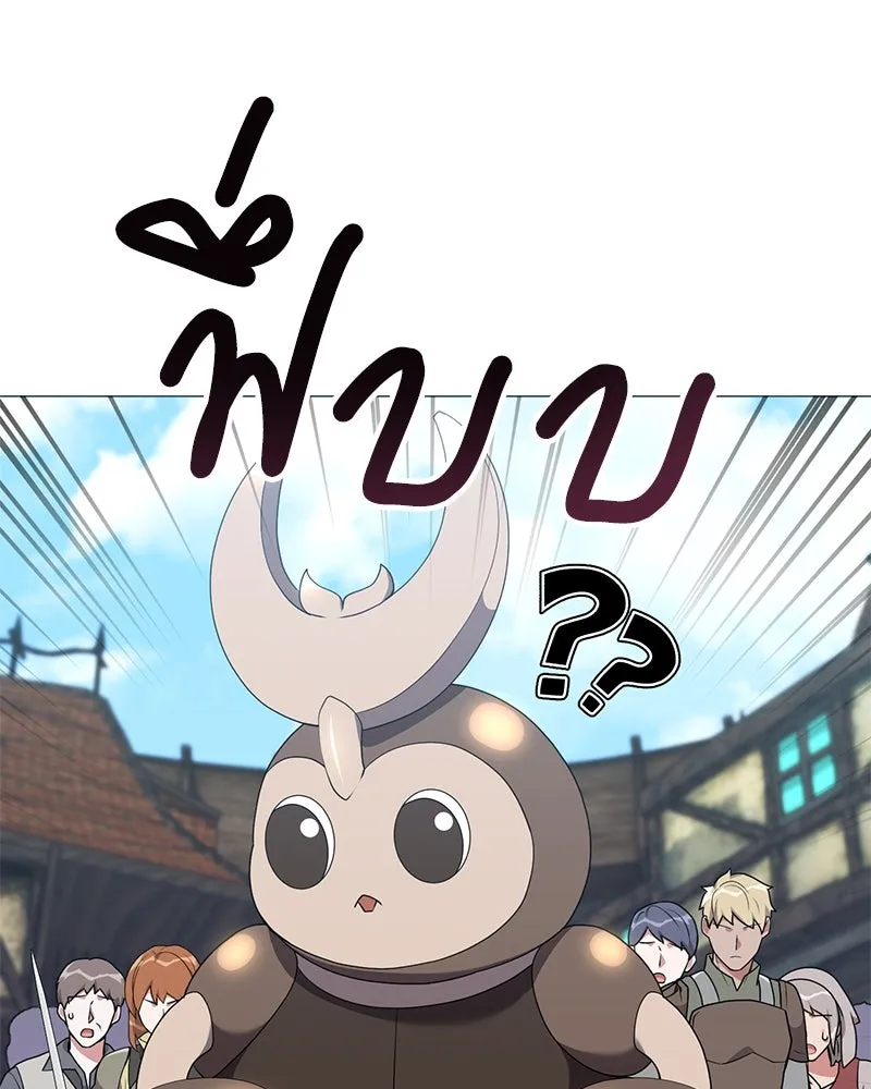 คนสวนโลกฮันเตอร์ ตอนที่ 53 รูปที่ 7