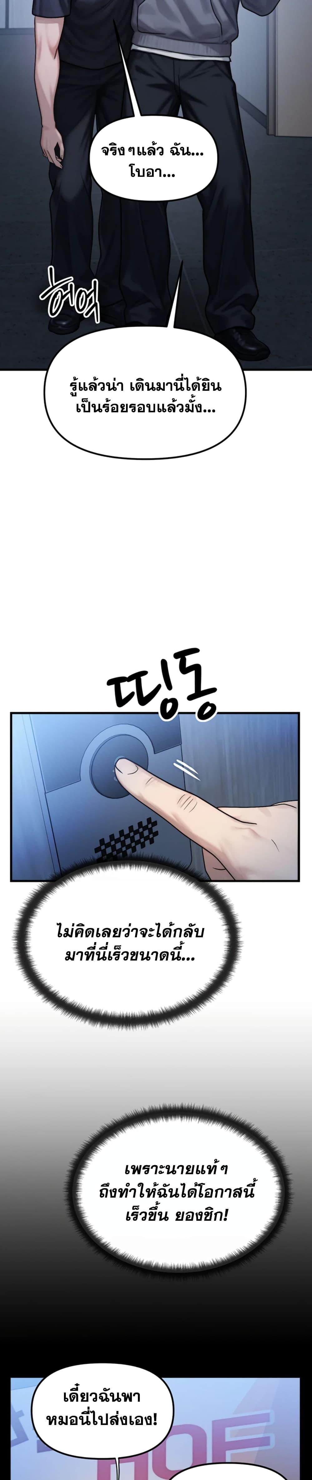Doujin-Lc- อ่าน โดจิน มังฮวา เกาหลี ญี่ปุ่น จีน แปลไทย My Ideal Type is My Friend’s Mom ตอนที่ 1 2 3 4 5 6 7 8 9 10 11 12 13 14 ฟรี ไม่มีโฆษณา อ่าน โดจิน Manhwa เกาหลี ญี่ปุ่น จีน เรามีครบ คัดมาให้เน้นๆ โดจิน 18+ รับประกันความฟินโดย  Doujin Lc