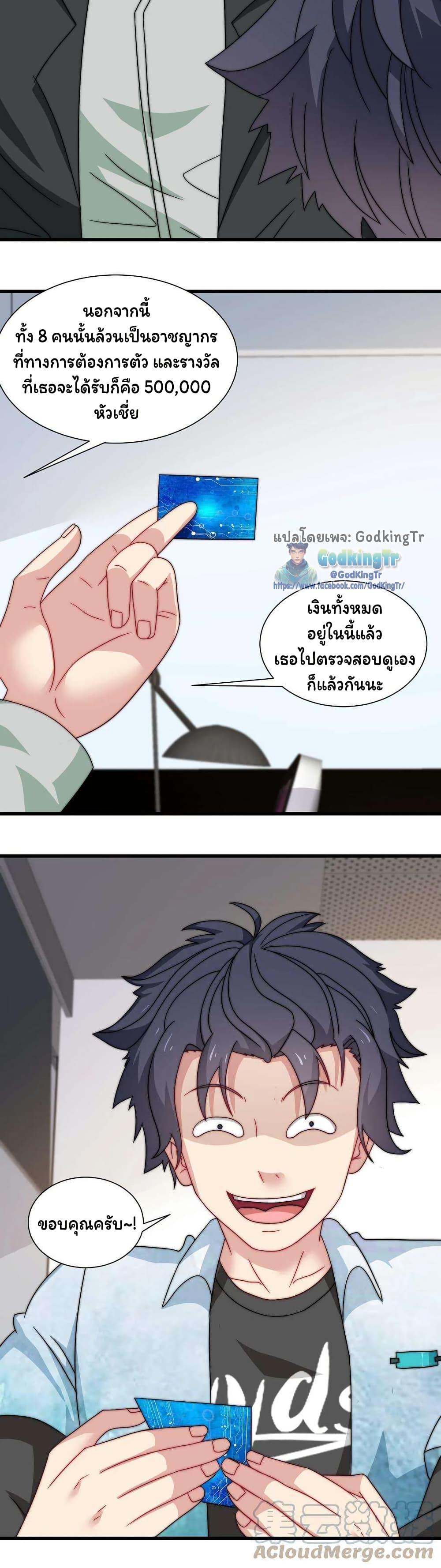 Manga-lc-com อ่านมังงะ อ่านการ์ตูน ออนไลน์ ฟรี Is It Reasonable for Me to Beat a Dragon With a Slime ตอนที่ 1 2 3 4 5 6 7 8 9 10 11 12 13 14 ฟรี ไม่มีโฆษณา Manga-lc - อ่าน มังงะ อ่าน การ์ตูน ออนไลน์ อ่านมังงะ ฟรี