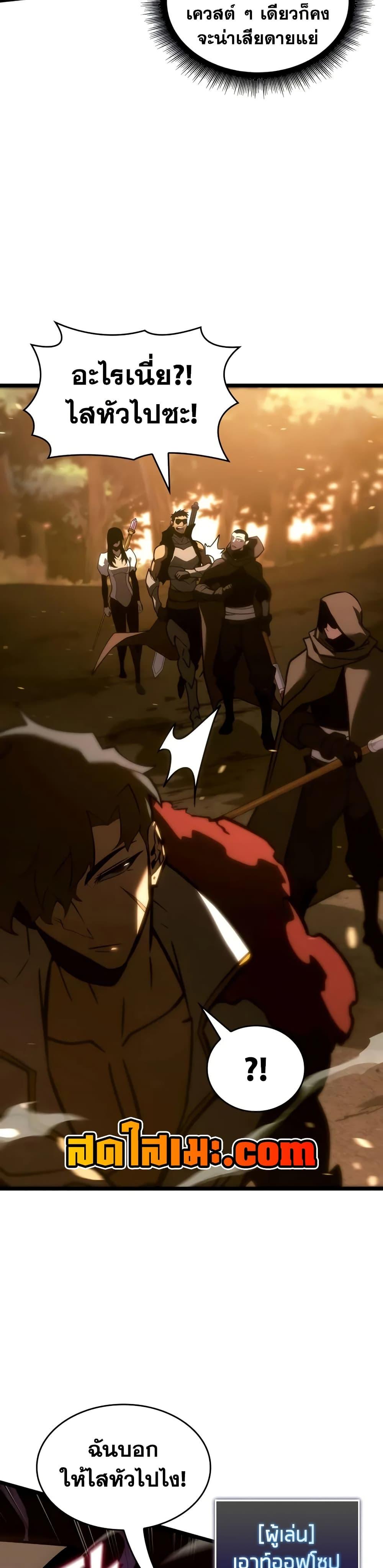 Manga-lc-com อ่านมังงะ อ่านการ์ตูน ออนไลน์ ฟรี Return of the SSS-Class Ranker ตอนที่ 1 2 3 4 5 6 7 8 9 10 11 12 13 14 ฟรี ไม่มีโฆษณา Manga-lc - อ่าน มังงะ อ่าน การ์ตูน ออนไลน์ อ่านมังงะ ฟรี