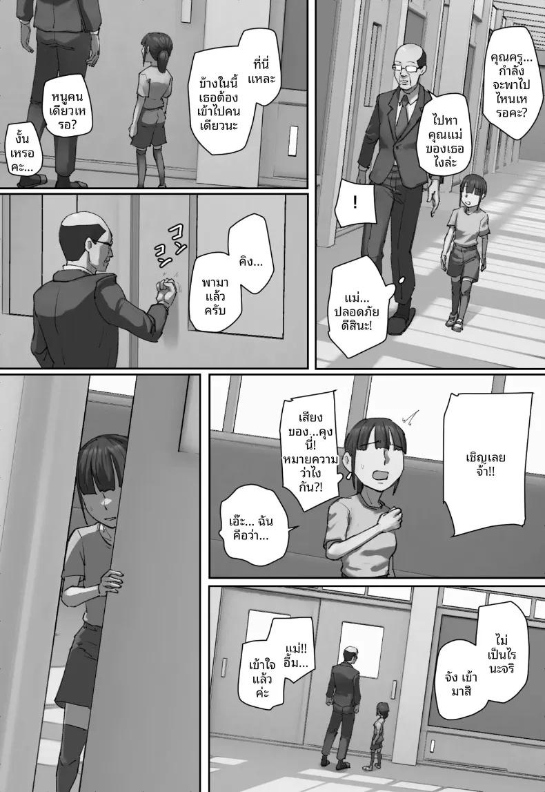 Doujin-Lc- อ่าน โดจิน มังฮวา เกาหลี ญี่ปุ่น จีน แปลไทย รักเเรกพบเเม่เพื่อนร่วมชั้น (Chotto B-sen) ตอนที่ 1 2 3 4 5 6 7 8 9 10 11 12 13 14 ฟรี ไม่มีโฆษณา อ่าน โดจิน Manhwa เกาหลี ญี่ปุ่น จีน เรามีครบ คัดมาให้เน้นๆ โดจิน 18+ รับประกันความฟินโดย  Doujin Lc