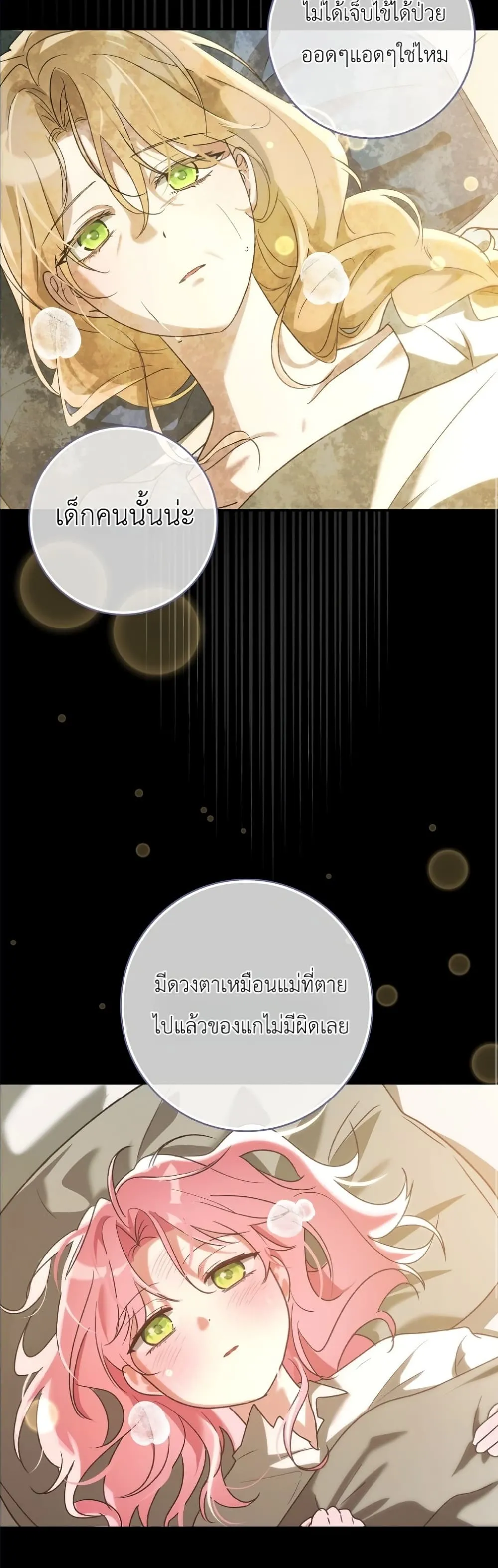 Manga-lc-com อ่านมังงะ อ่านการ์ตูน ออนไลน์ ฟรี I Will Save My Dad ตอนที่ 1 2 3 4 5 6 7 8 9 10 11 12 13 14 ฟรี ไม่มีโฆษณา Manga-lc - อ่าน มังงะ อ่าน การ์ตูน ออนไลน์ อ่านมังงะ ฟรี