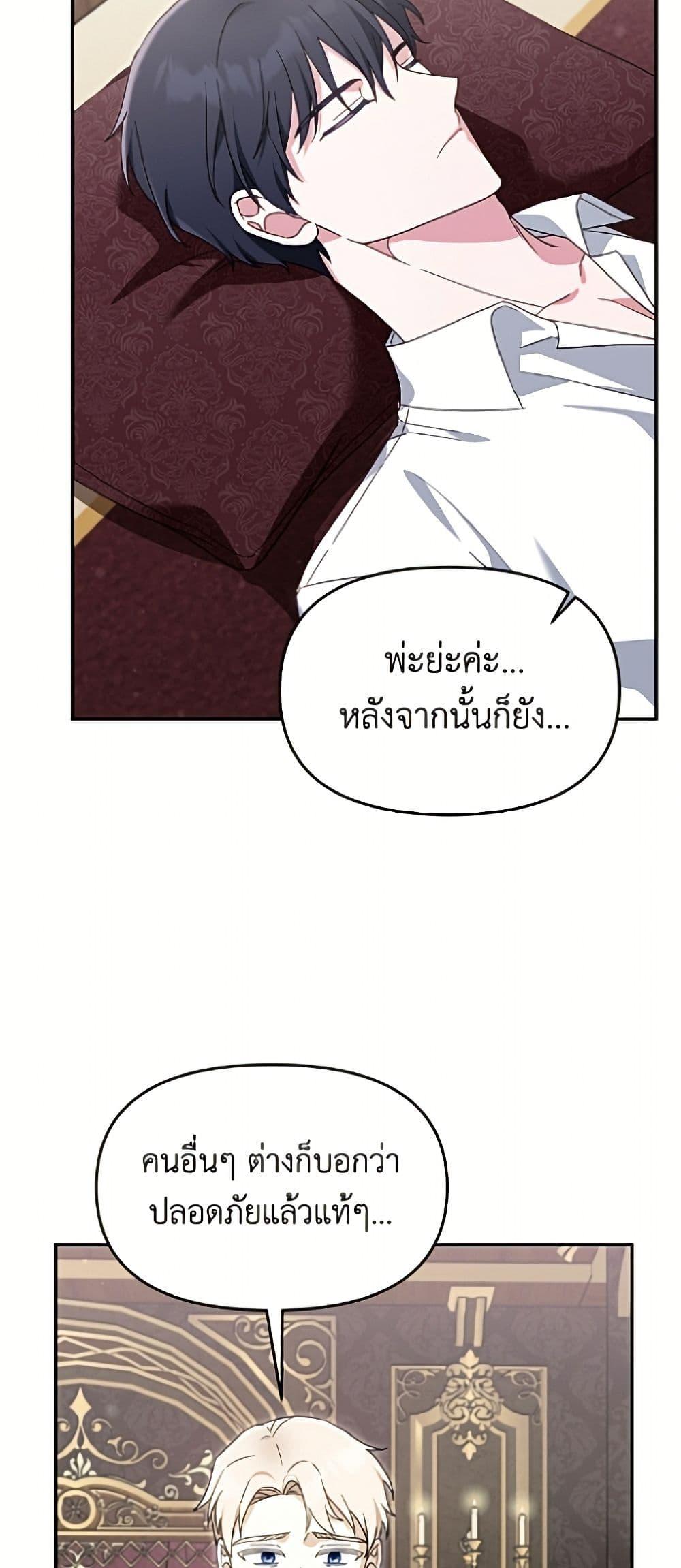 Manga-lc-com อ่านมังงะ อ่านการ์ตูน ออนไลน์ ฟรี I’d Rather Abandon You Than Be Abandoned ตอนที่ 1 2 3 4 5 6 7 8 9 10 11 12 13 14 ฟรี ไม่มีโฆษณา Manga-lc - อ่าน มังงะ อ่าน การ์ตูน ออนไลน์ อ่านมังงะ ฟรี