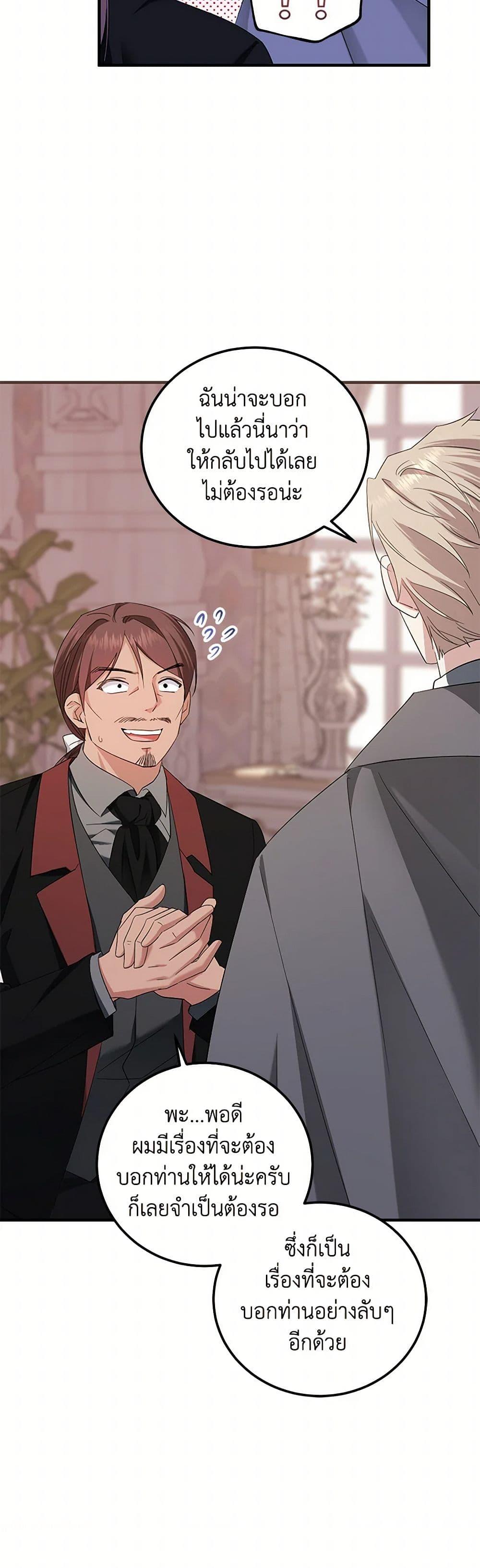 Manga-lc-com อ่านมังงะ อ่านการ์ตูน ออนไลน์ ฟรี The Hero’s Ready to Retire ตอนที่ 1 2 3 4 5 6 7 8 9 10 11 12 13 14 ฟรี ไม่มีโฆษณา Manga-lc - อ่าน มังงะ อ่าน การ์ตูน ออนไลน์ อ่านมังงะ ฟรี