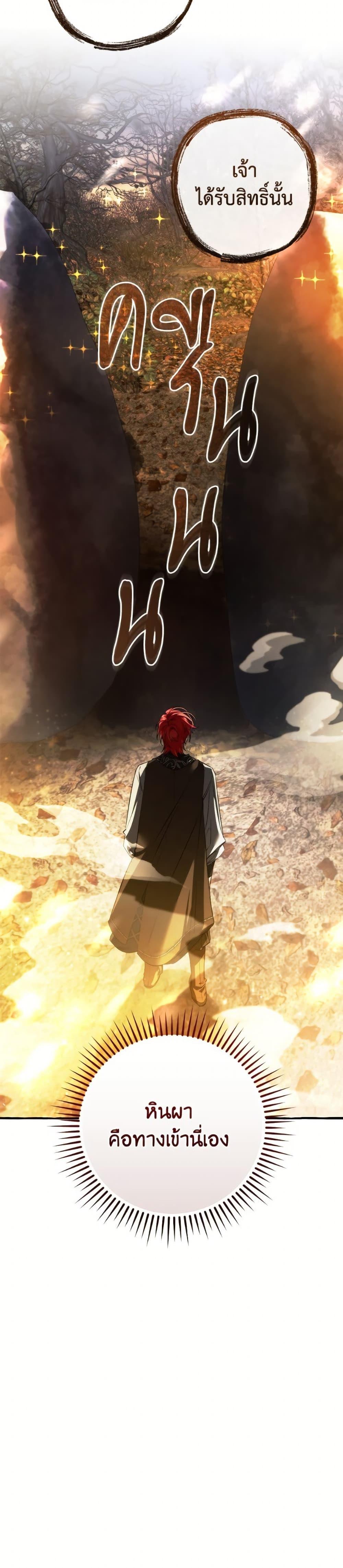 Manga-lc-com อ่านมังงะ อ่านการ์ตูน ออนไลน์ ฟรี Trash of the Count’s Family ตอนที่ 1 2 3 4 5 6 7 8 9 10 11 12 13 14 ฟรี ไม่มีโฆษณา Manga-lc - อ่าน มังงะ อ่าน การ์ตูน ออนไลน์ อ่านมังงะ ฟรี