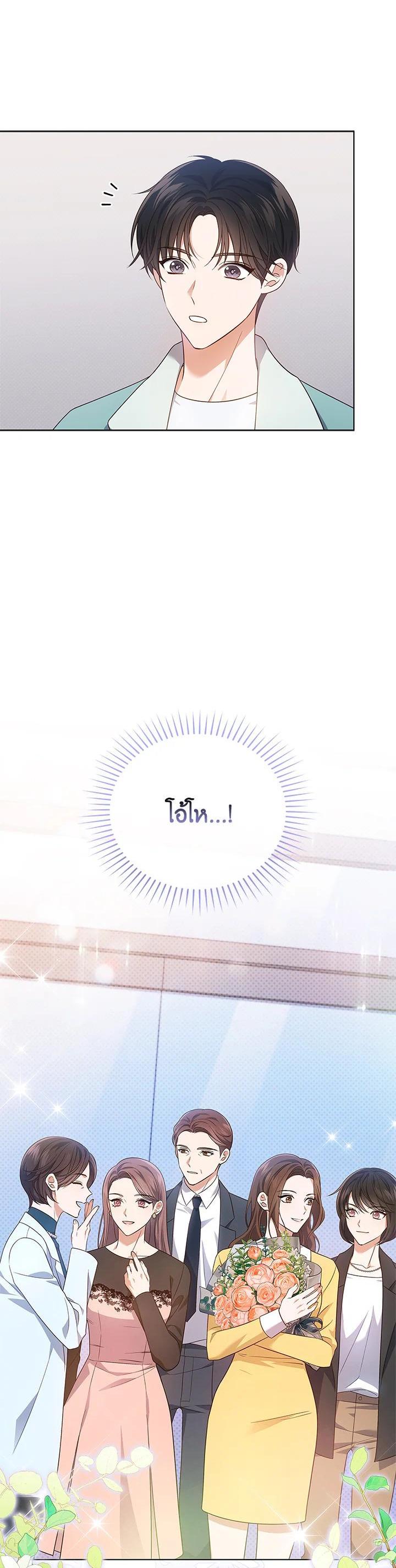 Manga-lc-com อ่านมังงะ อ่านการ์ตูน ออนไลน์ ฟรี In This Life, the Greatest Star in the Universe ตอนที่ 1 2 3 4 5 6 7 8 9 10 11 12 13 14 ฟรี ไม่มีโฆษณา Manga-lc - อ่าน มังงะ อ่าน การ์ตูน ออนไลน์ อ่านมังงะ ฟรี