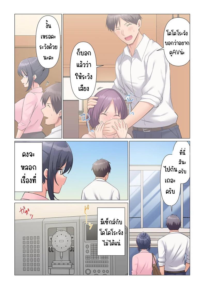 Doujin-Lc- อ่าน โดจิน มังฮวา เกาหลี ญี่ปุ่น จีน แปลไทย เอาชนะหัวหน้าสุดเนียบ [Nanakusa Amane] Sukinashi Onna Joshi, Irerarechuu. ~ Iji demo Zecchou o Mitomenai Taikyuu SEX ตอนที่ 1 2 3 4 5 6 7 8 9 10 11 12 13 14 ฟรี ไม่มีโฆษณา อ่าน โดจิน Manhwa เกาหลี ญี่ปุ่น จีน เรามีครบ คัดมาให้เน้นๆ โดจิน 18+ รับประกันความฟินโดย  Doujin Lc