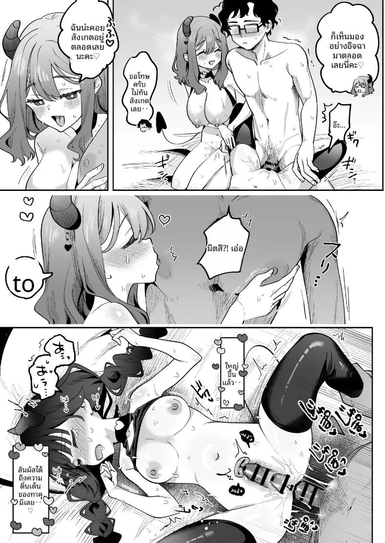 Doujin-Lc- อ่าน โดจิน มังฮวา เกาหลี ญี่ปุ่น จีน แปลไทย เมื่อฉันได้พบกับสองสาวซักคิวบัส (Mukimoto Koko) ตอนที่ 1 2 3 4 5 6 7 8 9 10 11 12 13 14 ฟรี ไม่มีโฆษณา อ่าน โดจิน Manhwa เกาหลี ญี่ปุ่น จีน เรามีครบ คัดมาให้เน้นๆ โดจิน 18+ รับประกันความฟินโดย  Doujin Lc