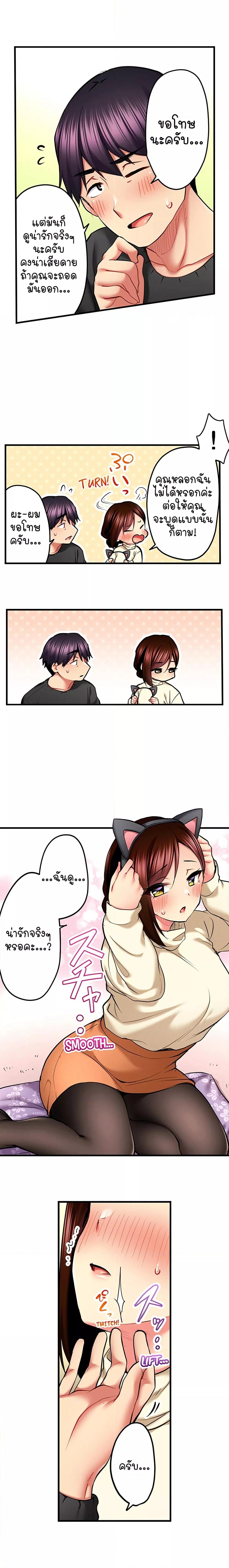 Doujin-Lc- อ่าน โดจิน มังฮวา เกาหลี ญี่ปุ่น จีน แปลไทย Even an Innocent TV Show Singer Needs Se… ตอนที่ 1 2 3 4 5 6 7 8 9 10 11 12 13 14 ฟรี ไม่มีโฆษณา อ่าน โดจิน Manhwa เกาหลี ญี่ปุ่น จีน เรามีครบ คัดมาให้เน้นๆ โดจิน 18+ รับประกันความฟินโดย  Doujin Lc
