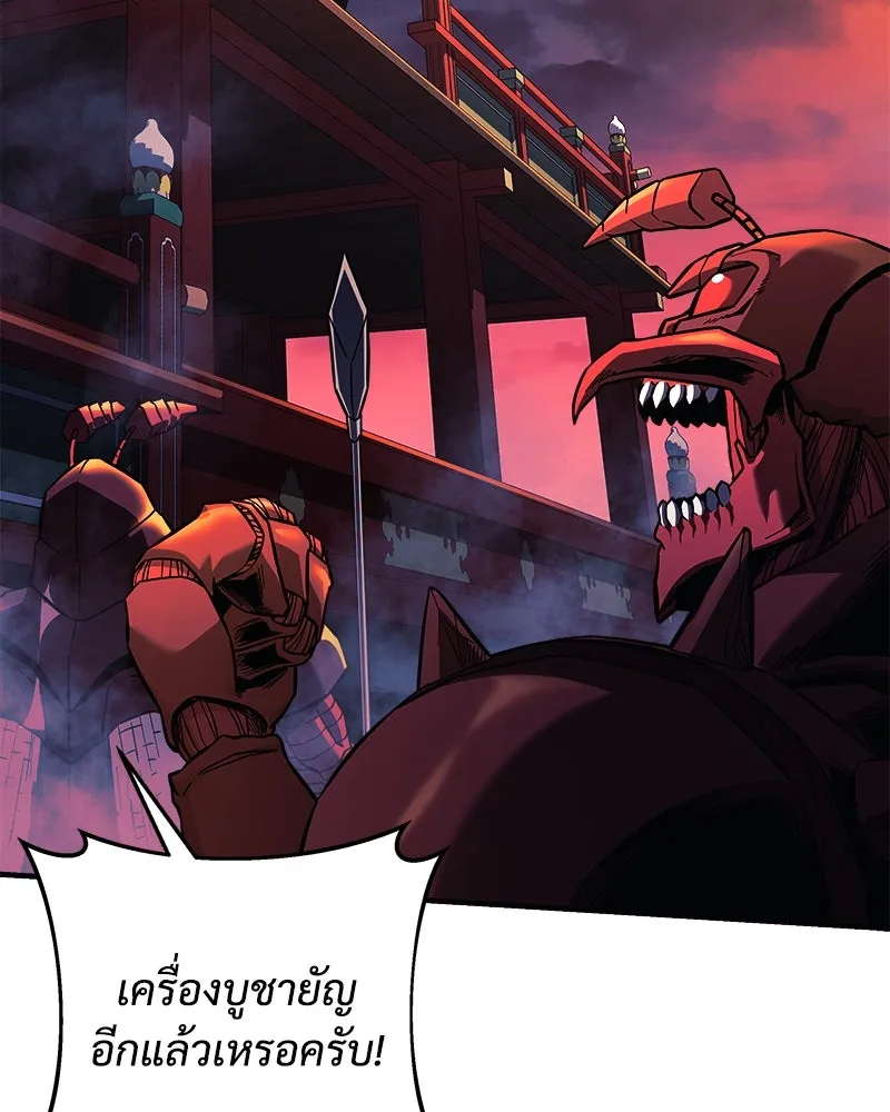 สัปดาห์นี้งดอัปตอนใหม่ ตอนที่ 54 รูปที่ 113