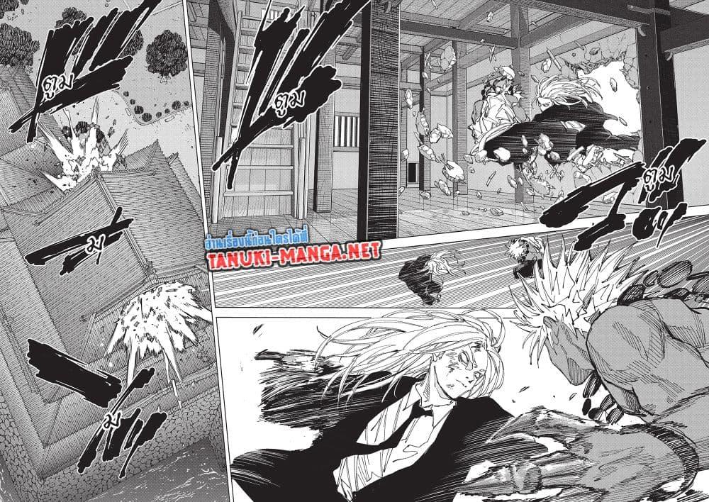 Manga-lc-com อ่านมังงะ อ่านการ์ตูน ออนไลน์ ฟรี Sakamoto Days ตอนที่ 1 2 3 4 5 6 7 8 9 10 11 12 13 14 ฟรี ไม่มีโฆษณา Manga-lc - อ่าน มังงะ อ่าน การ์ตูน ออนไลน์ อ่านมังงะ ฟรี