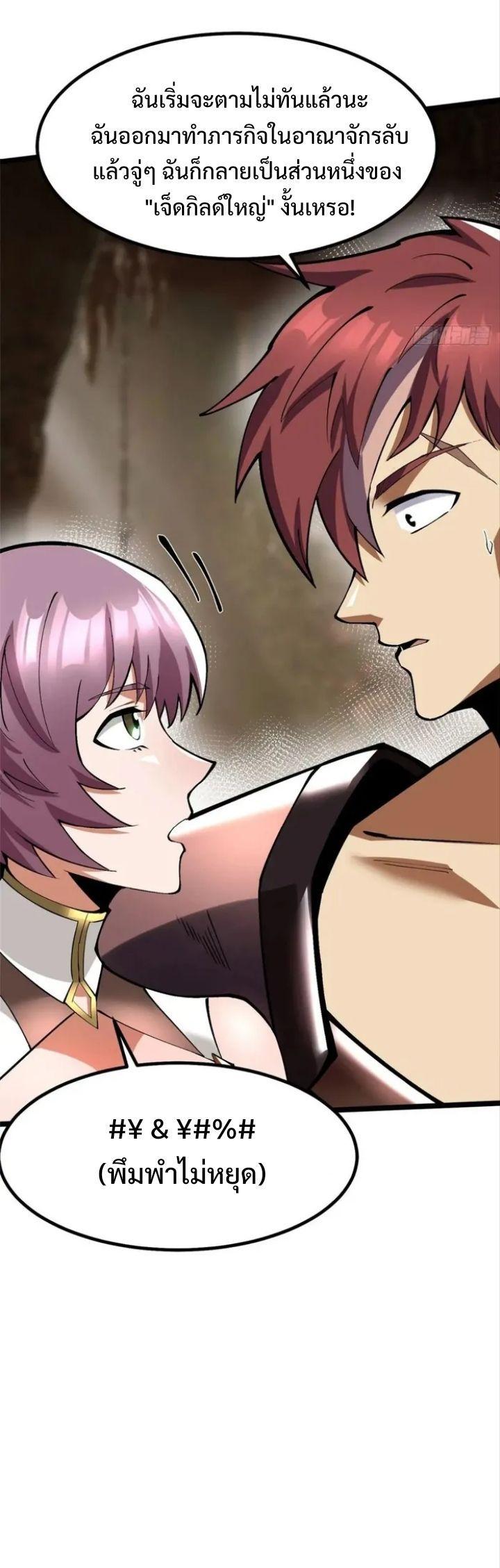 Manga-lc-com อ่านมังงะ อ่านการ์ตูน ออนไลน์ ฟรี I REALLY DON’T WANT TO LEARN FORBIDDEN SPELLS ตอนที่ 1 2 3 4 5 6 7 8 9 10 11 12 13 14 ฟรี ไม่มีโฆษณา Manga-lc - อ่าน มังงะ อ่าน การ์ตูน ออนไลน์ อ่านมังงะ ฟรี