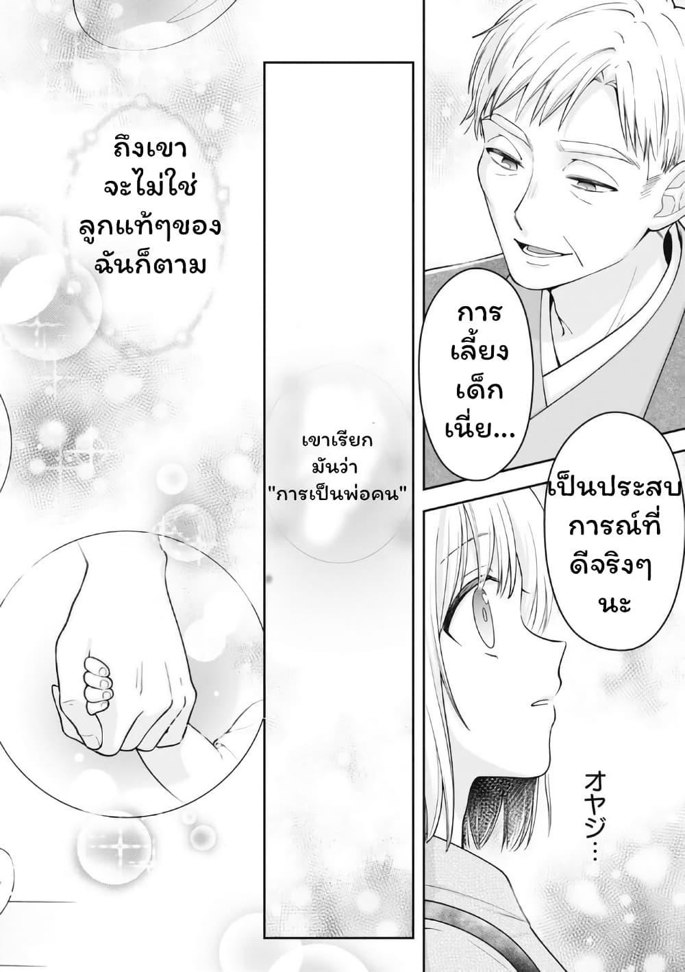 Manga-lc-com อ่านมังงะ อ่านการ์ตูน ออนไลน์ ฟรี Gokumama ~The Story of a Yakuza Who Became a Mom~ ตอนที่ 1 2 3 4 5 6 7 8 9 10 11 12 13 14 ฟรี ไม่มีโฆษณา Manga-lc - อ่าน มังงะ อ่าน การ์ตูน ออนไลน์ อ่านมังงะ ฟรี