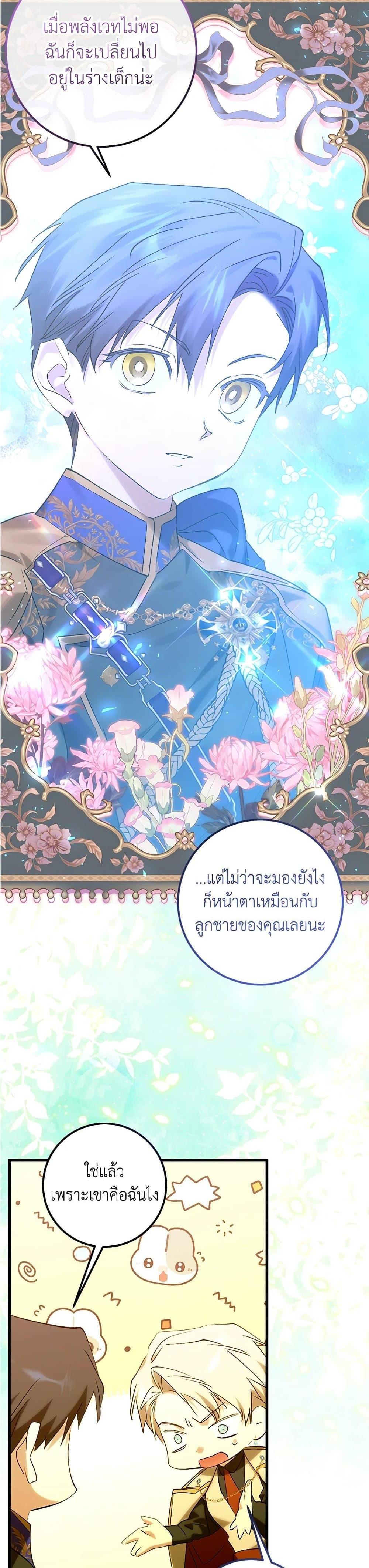 Manga-lc-com อ่านมังงะ อ่านการ์ตูน ออนไลน์ ฟรี Who Knew Dragons Could Be This Cute ตอนที่ 1 2 3 4 5 6 7 8 9 10 11 12 13 14 ฟรี ไม่มีโฆษณา Manga-lc - อ่าน มังงะ อ่าน การ์ตูน ออนไลน์ อ่านมังงะ ฟรี