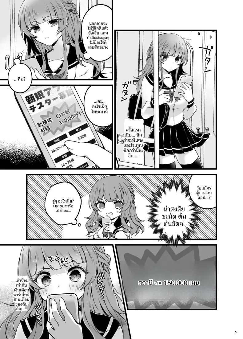 Doujin-Lc- อ่าน โดจิน มังฮวา เกาหลี ญี่ปุ่น จีน แปลไทย สะกดจิตขโมยเเฟนสาวให้เชื่อฟัง (sui) ตอนที่ 1 2 3 4 5 6 7 8 9 10 11 12 13 14 ฟรี ไม่มีโฆษณา อ่าน โดจิน Manhwa เกาหลี ญี่ปุ่น จีน เรามีครบ คัดมาให้เน้นๆ โดจิน 18+ รับประกันความฟินโดย  Doujin Lc