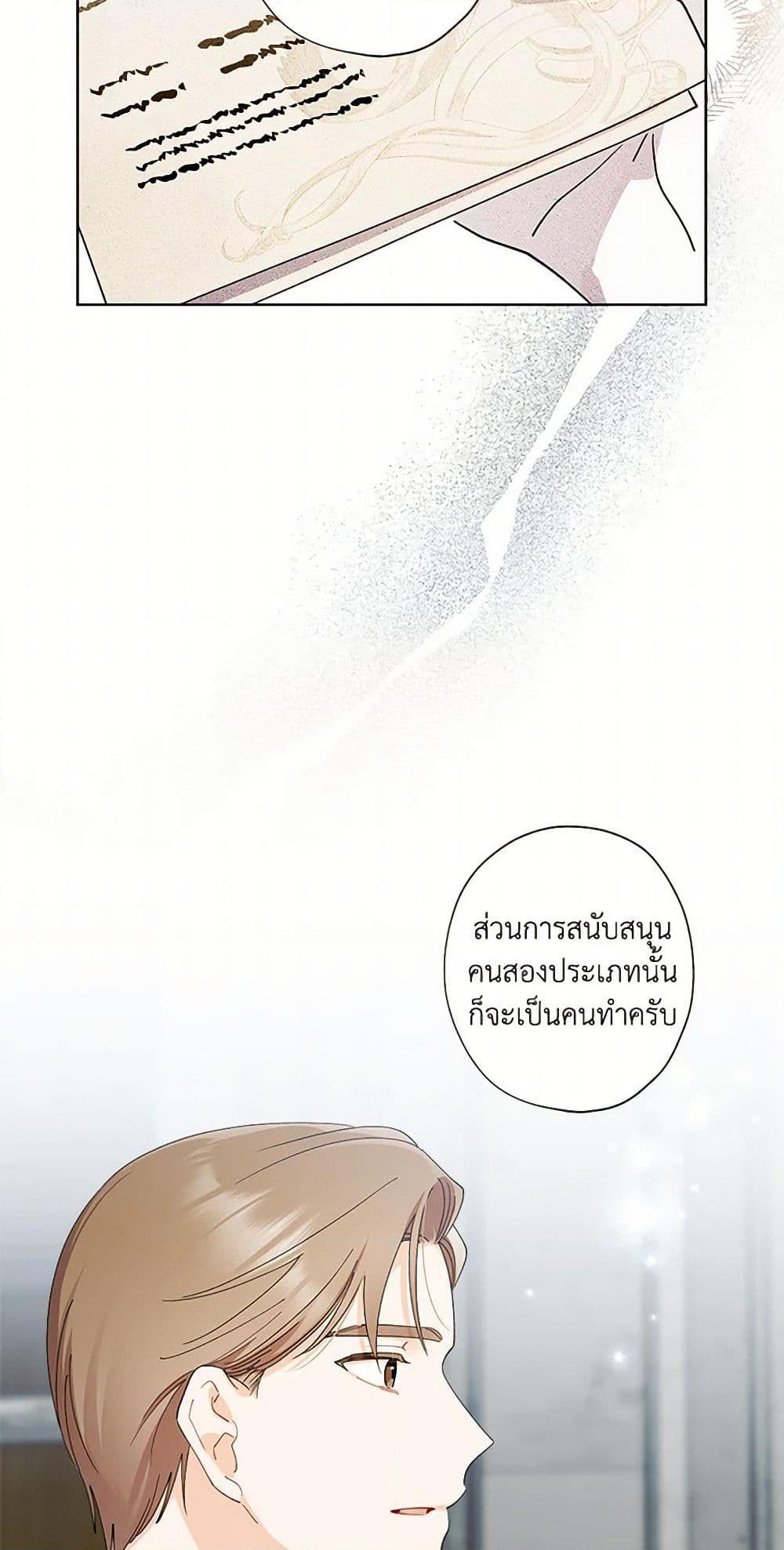 Manga-lc-com อ่านมังงะ อ่านการ์ตูน ออนไลน์ ฟรี I Raised Cinderella Preciously ตอนที่ 1 2 3 4 5 6 7 8 9 10 11 12 13 14 ฟรี ไม่มีโฆษณา Manga-lc - อ่าน มังงะ อ่าน การ์ตูน ออนไลน์ อ่านมังงะ ฟรี