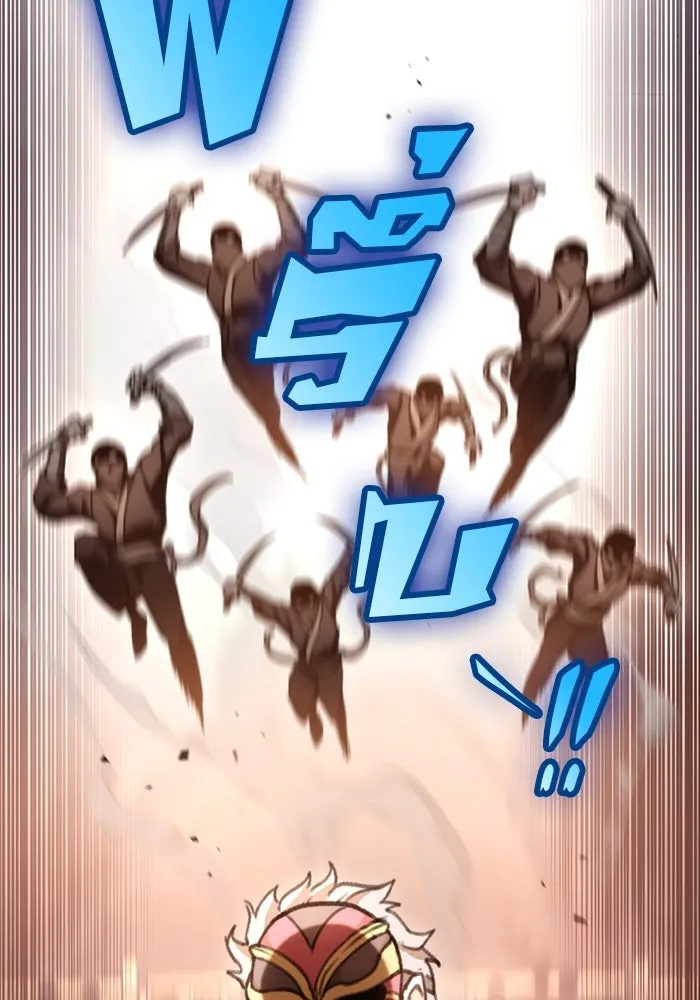 ดาบแห่งจักรพรรดิ ตอนที่ 37 รูปที่ 100