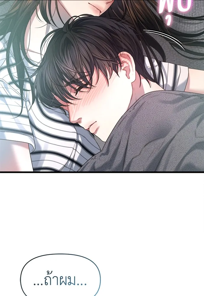 ปรารถนารักอันงดงาม ตอนที่ 79 รูปที่ 112