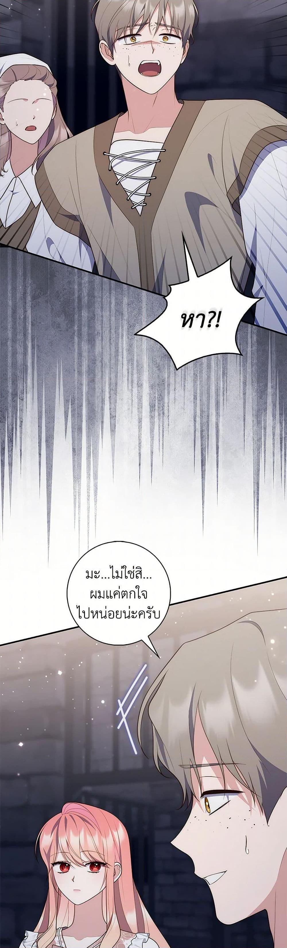 Manga-lc-com อ่านมังงะ อ่านการ์ตูน ออนไลน์ ฟรี Fortune-Telling Lady ตอนที่ 1 2 3 4 5 6 7 8 9 10 11 12 13 14 ฟรี ไม่มีโฆษณา Manga-lc - อ่าน มังงะ อ่าน การ์ตูน ออนไลน์ อ่านมังงะ ฟรี
