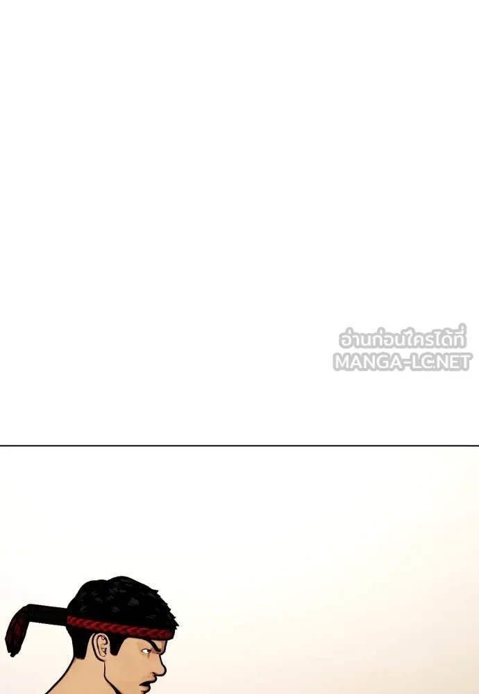 หมาหัวเน่า ตอนที่ 122 รูปที่ 95