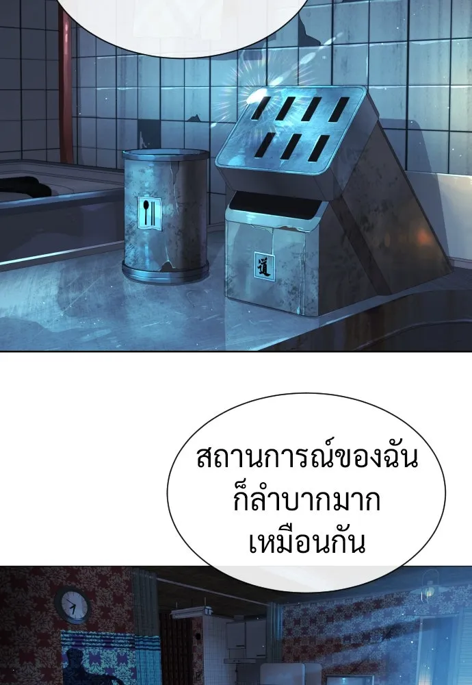 นักฆ่าย้อนวัย ตอนที่ 60 รูปที่ 10