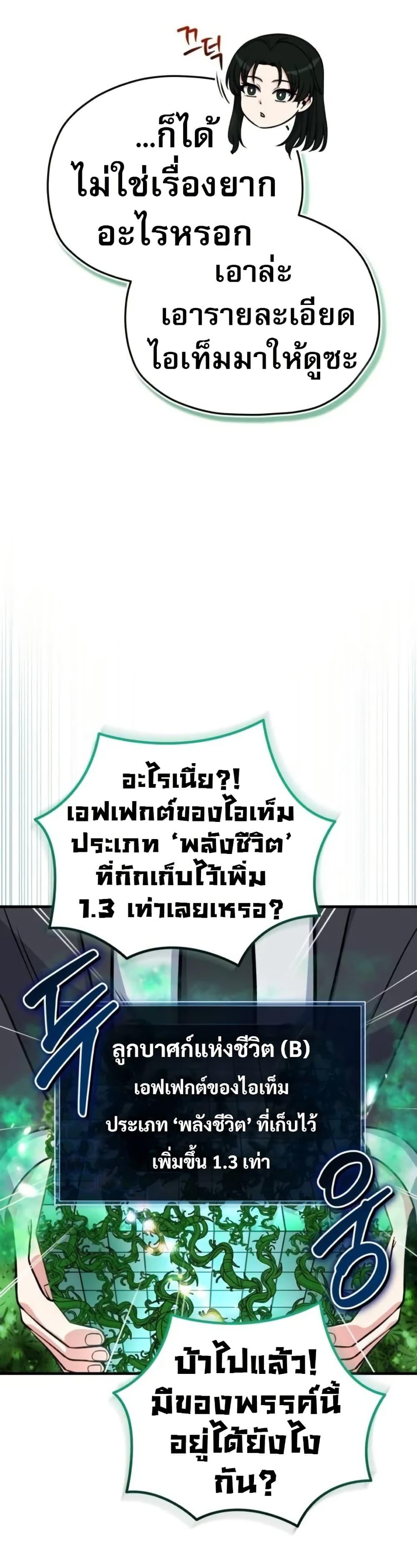 Manga-lc-com อ่านมังงะ อ่านการ์ตูน ออนไลน์ ฟรี The Support Ate it All ตอนที่ 1 2 3 4 5 6 7 8 9 10 11 12 13 14 ฟรี ไม่มีโฆษณา Manga-lc - อ่าน มังงะ อ่าน การ์ตูน ออนไลน์ อ่านมังงะ ฟรี