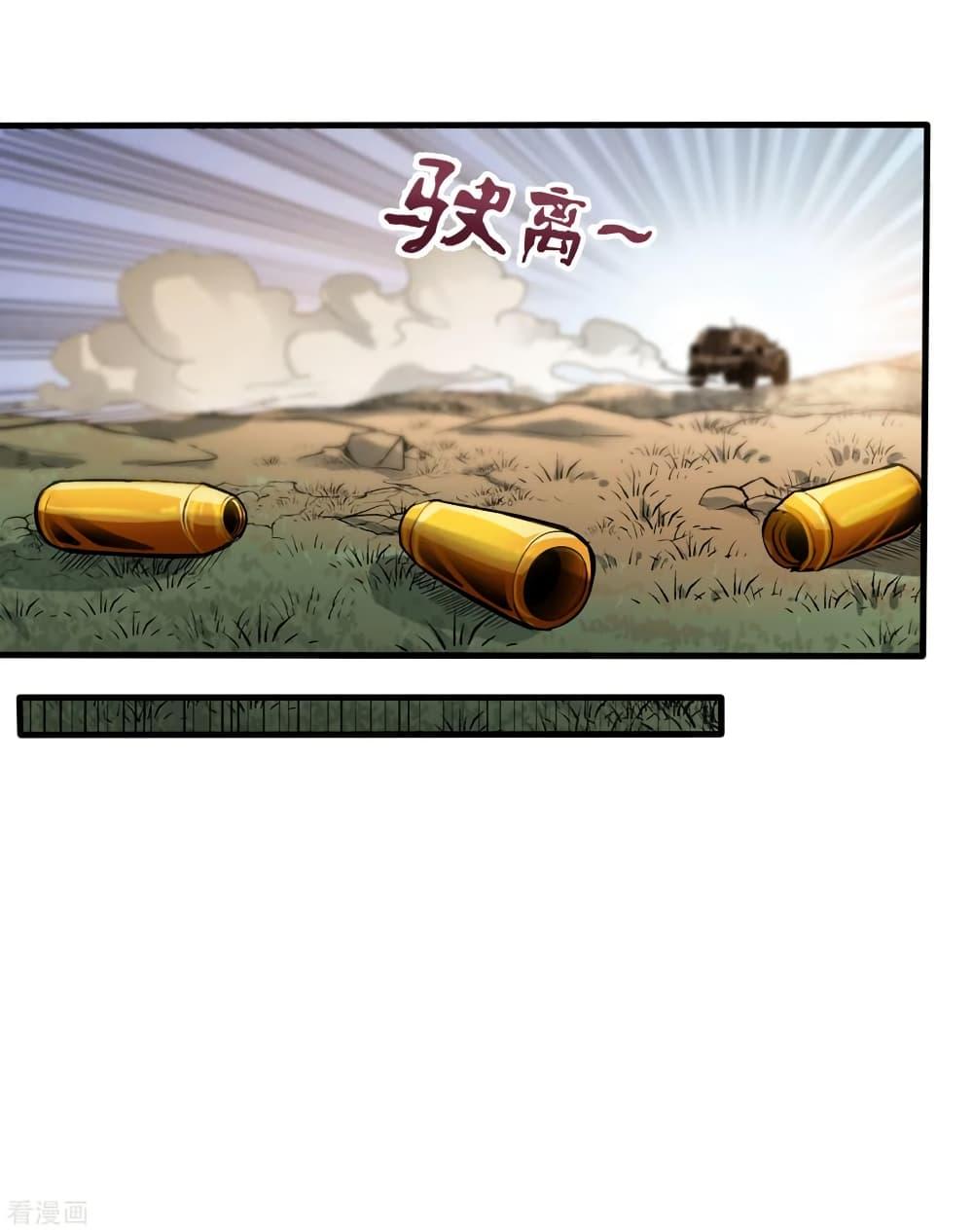 Manga-lc-com อ่านมังงะ อ่านการ์ตูน ออนไลน์ ฟรี Peerless Doctor in the City ตอนที่ 1 2 3 4 5 6 7 8 9 10 11 12 13 14 ฟรี ไม่มีโฆษณา Manga-lc - อ่าน มังงะ อ่าน การ์ตูน ออนไลน์ อ่านมังงะ ฟรี