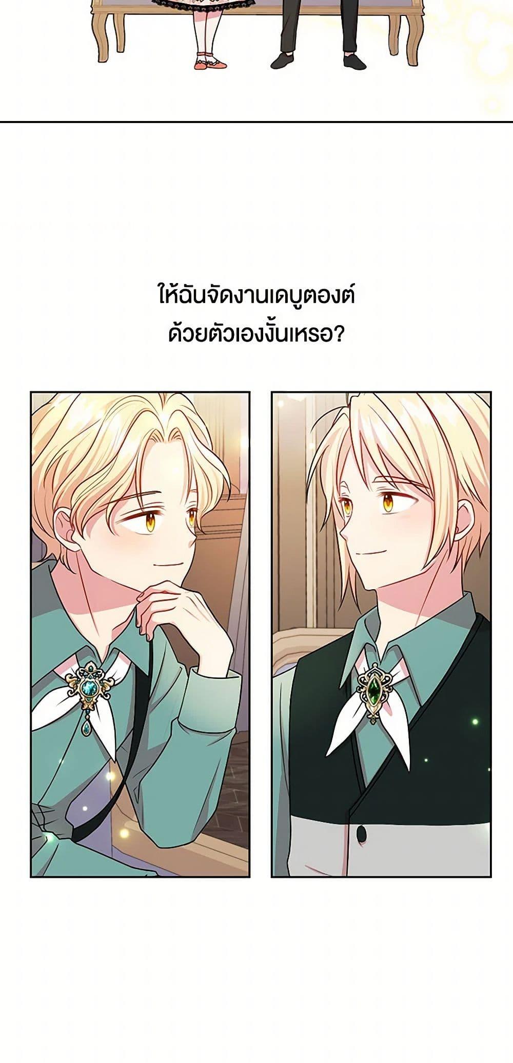 Manga-lc-com อ่านมังงะ อ่านการ์ตูน ออนไลน์ ฟรี My BFF is a Tyrant in Training ตอนที่ 1 2 3 4 5 6 7 8 9 10 11 12 13 14 ฟรี ไม่มีโฆษณา Manga-lc - อ่าน มังงะ อ่าน การ์ตูน ออนไลน์ อ่านมังงะ ฟรี