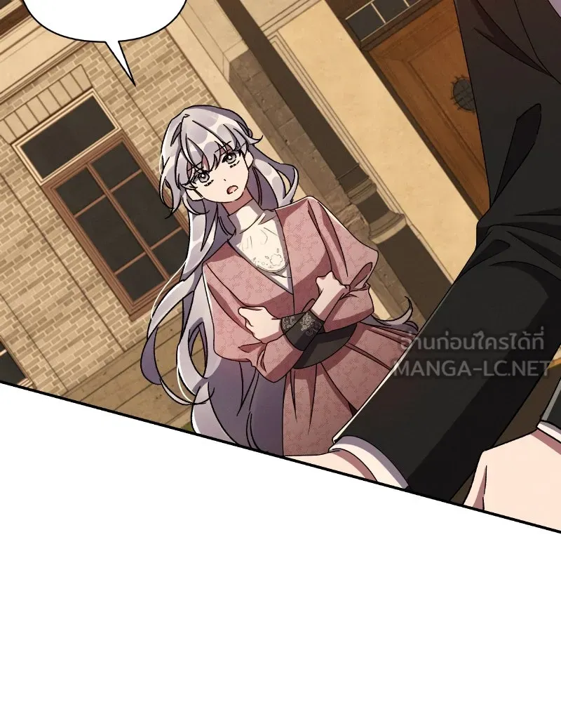 โอ้ ศัตรูที่รัก ตอนที่ 35 รูปที่ 144