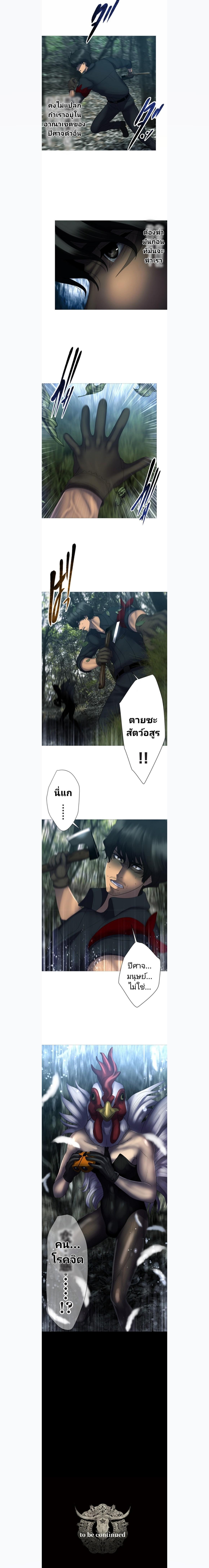 Manga-lc-com อ่านมังงะ อ่านการ์ตูน ออนไลน์ ฟรี King From Hell ตอนที่ 1 2 3 4 5 6 7 8 9 10 11 12 13 14 ฟรี ไม่มีโฆษณา Manga-lc - อ่าน มังงะ อ่าน การ์ตูน ออนไลน์ อ่านมังงะ ฟรี